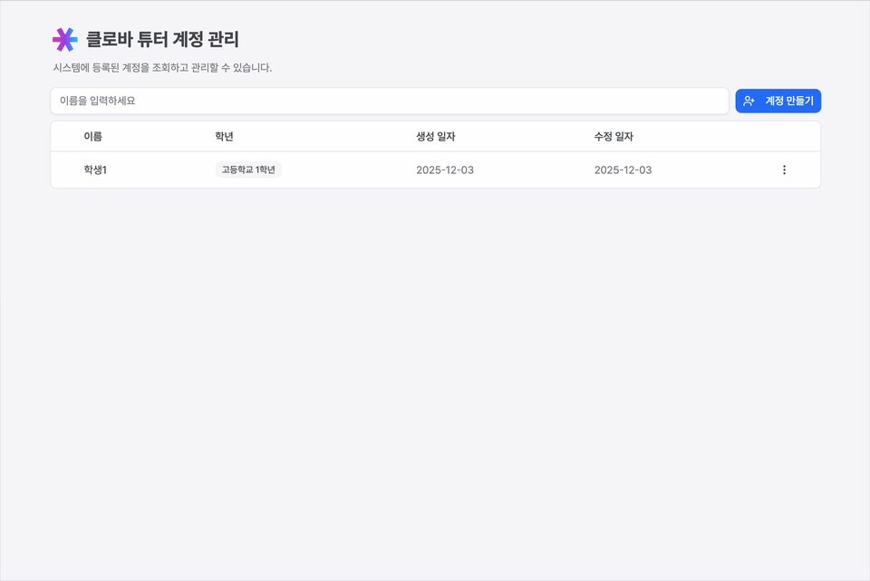 로그인