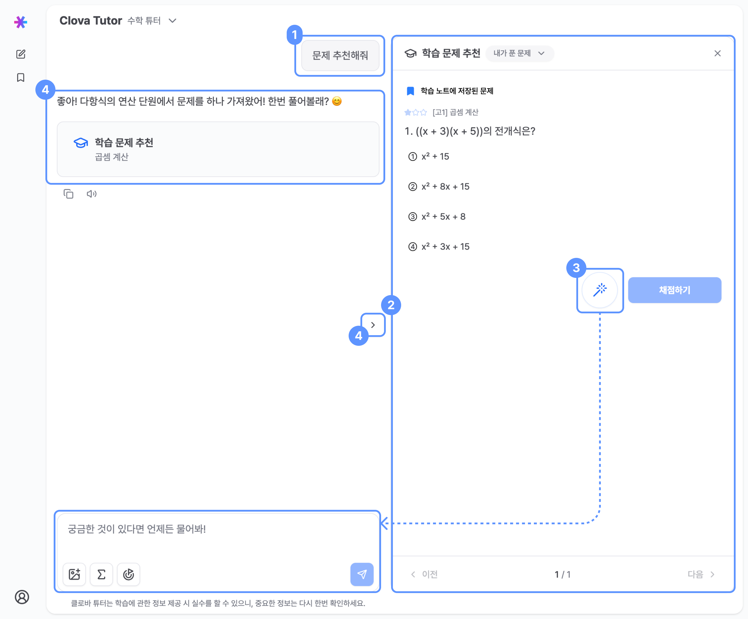 Learning Problem Recommendations